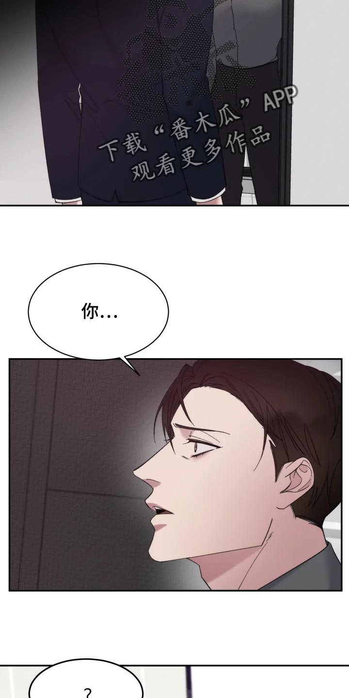 《温暖的手》第31章表扬 第6页