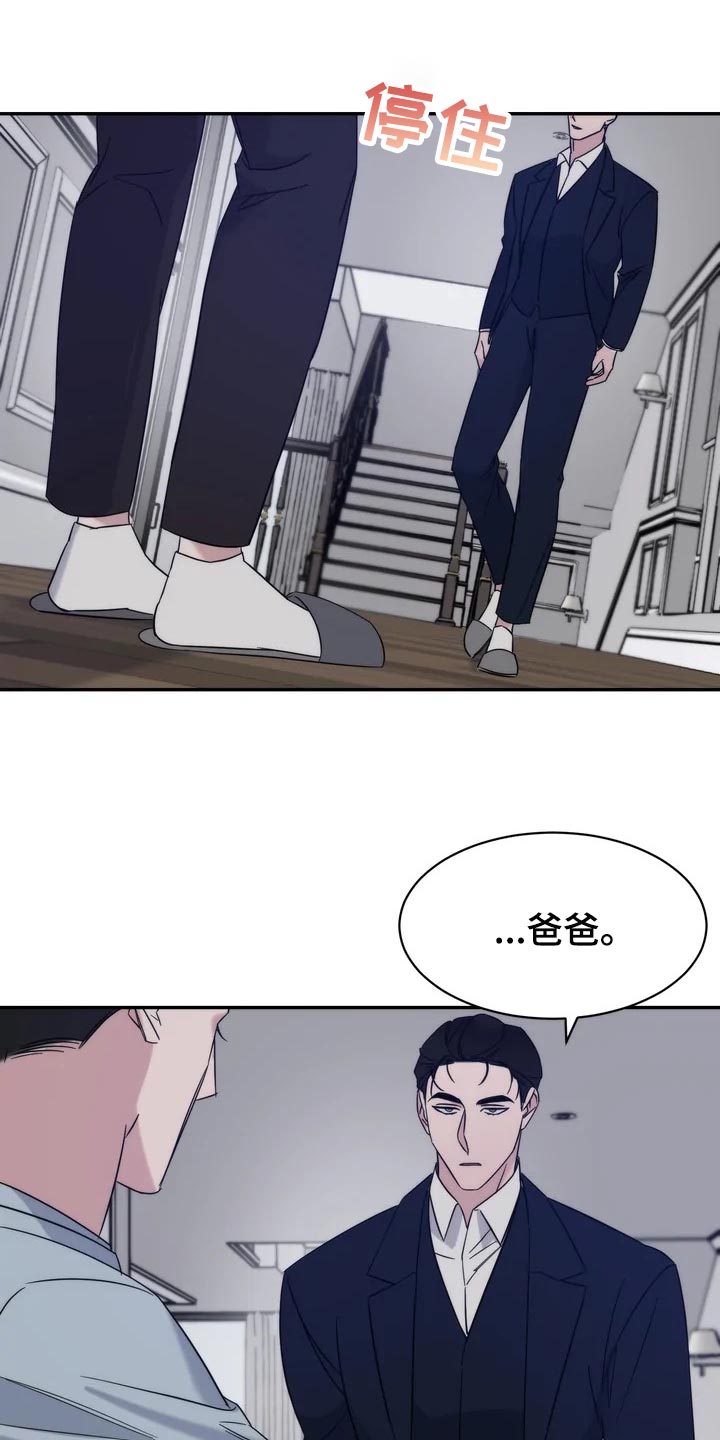 《温暖的手》第36章乖乖地生活 第10页