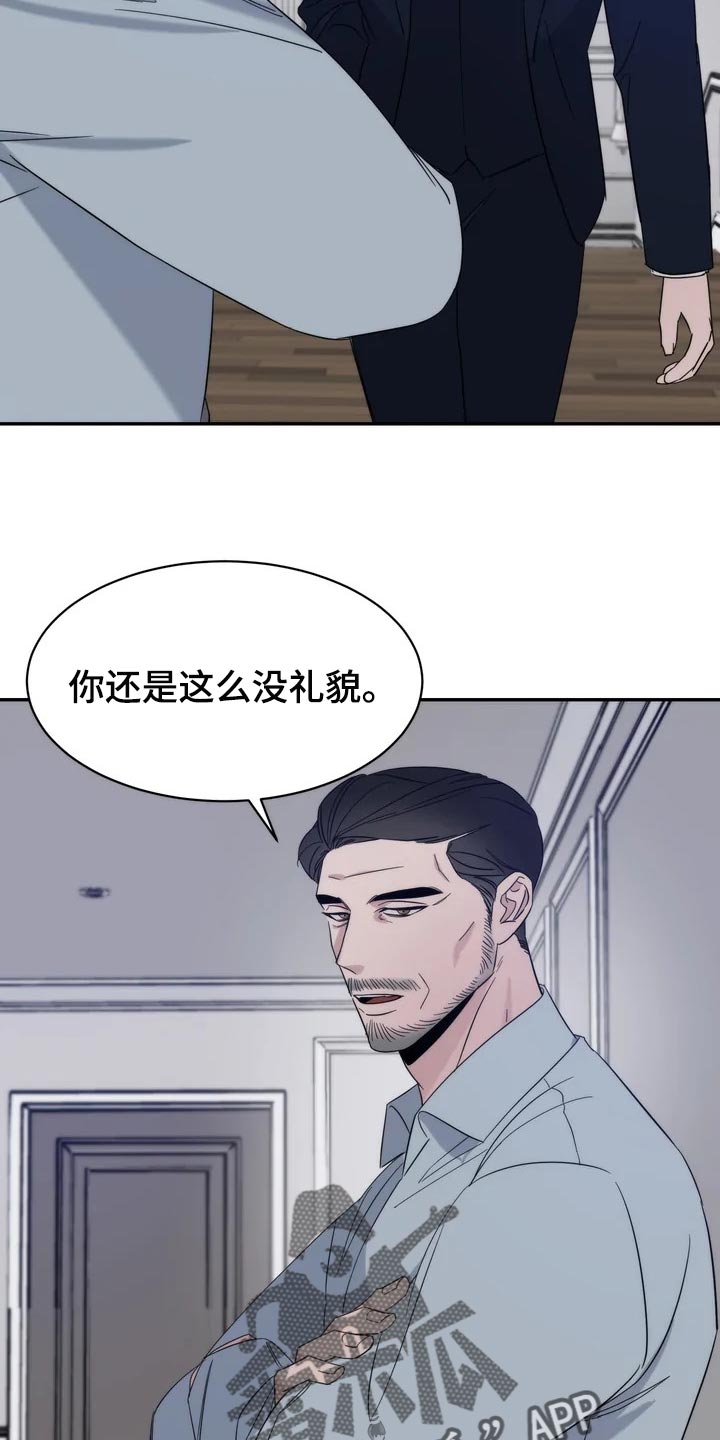 《温暖的手》第36章乖乖地生活 第11页