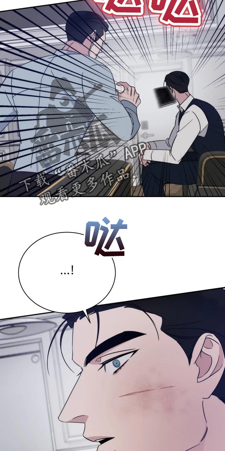 《温暖的手》第36章乖乖地生活 第20页