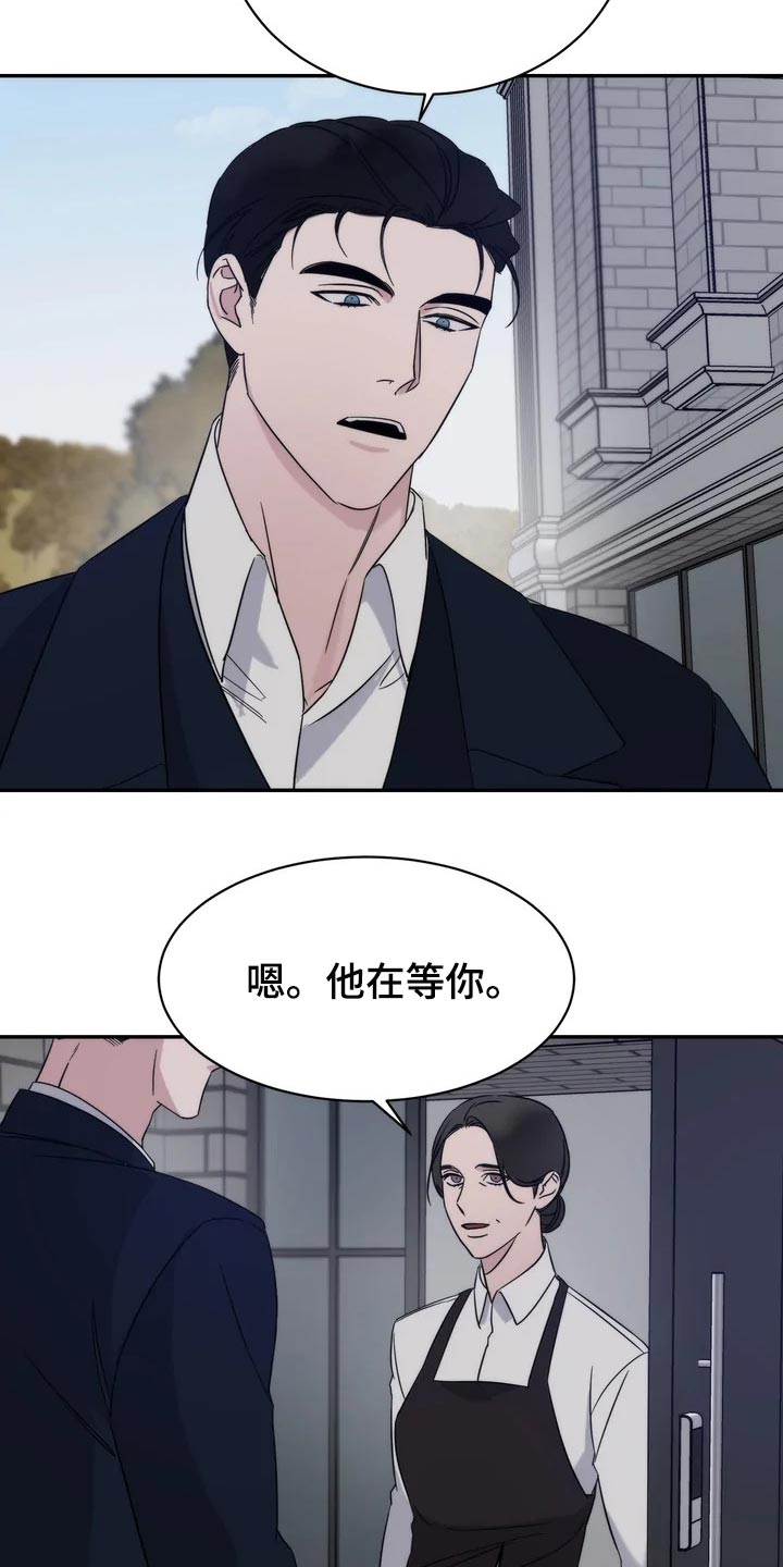 《温暖的手》第36章乖乖地生活 第8页