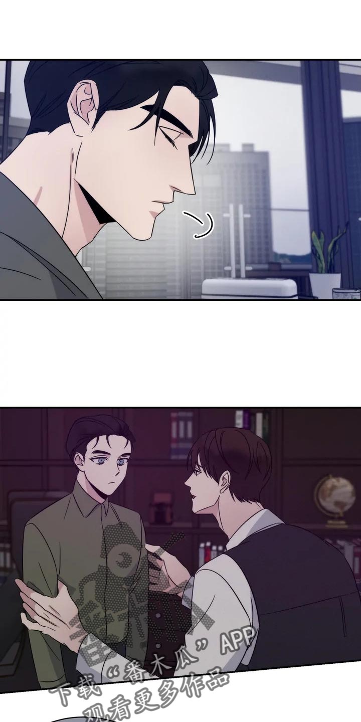 《温暖的手》第38章觉得可爱 第1页