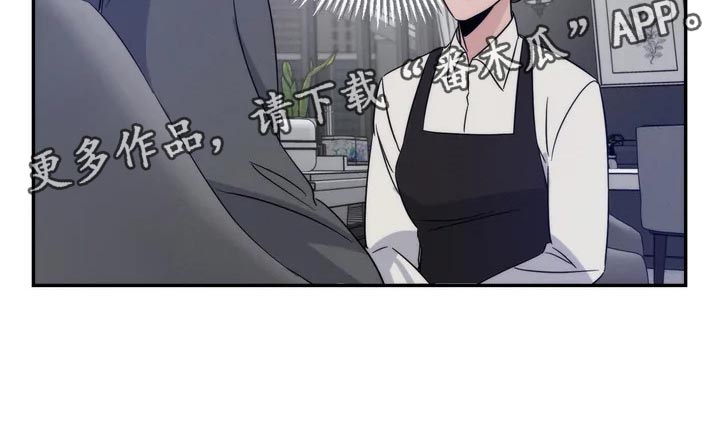 《温暖的手》第37章一定要待在我身边 第20页