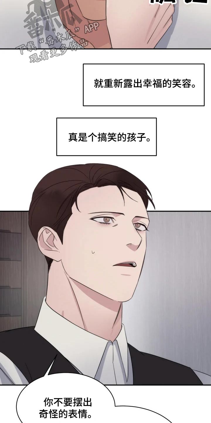 《温暖的手》第39章暖和 第13页