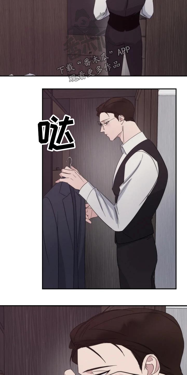 《温暖的手》第39章暖和 第2页