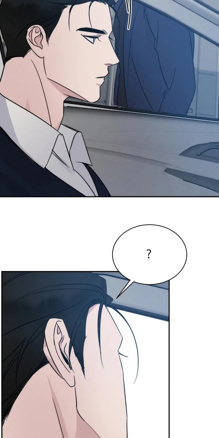 《温暖的手》第43章碍眼 第16页