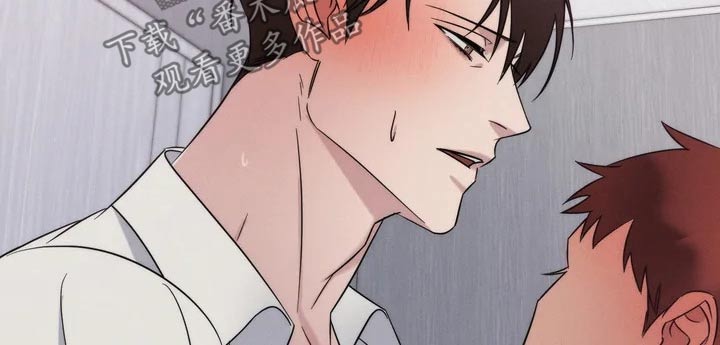 《温暖的手》第41章压迫感 第9页