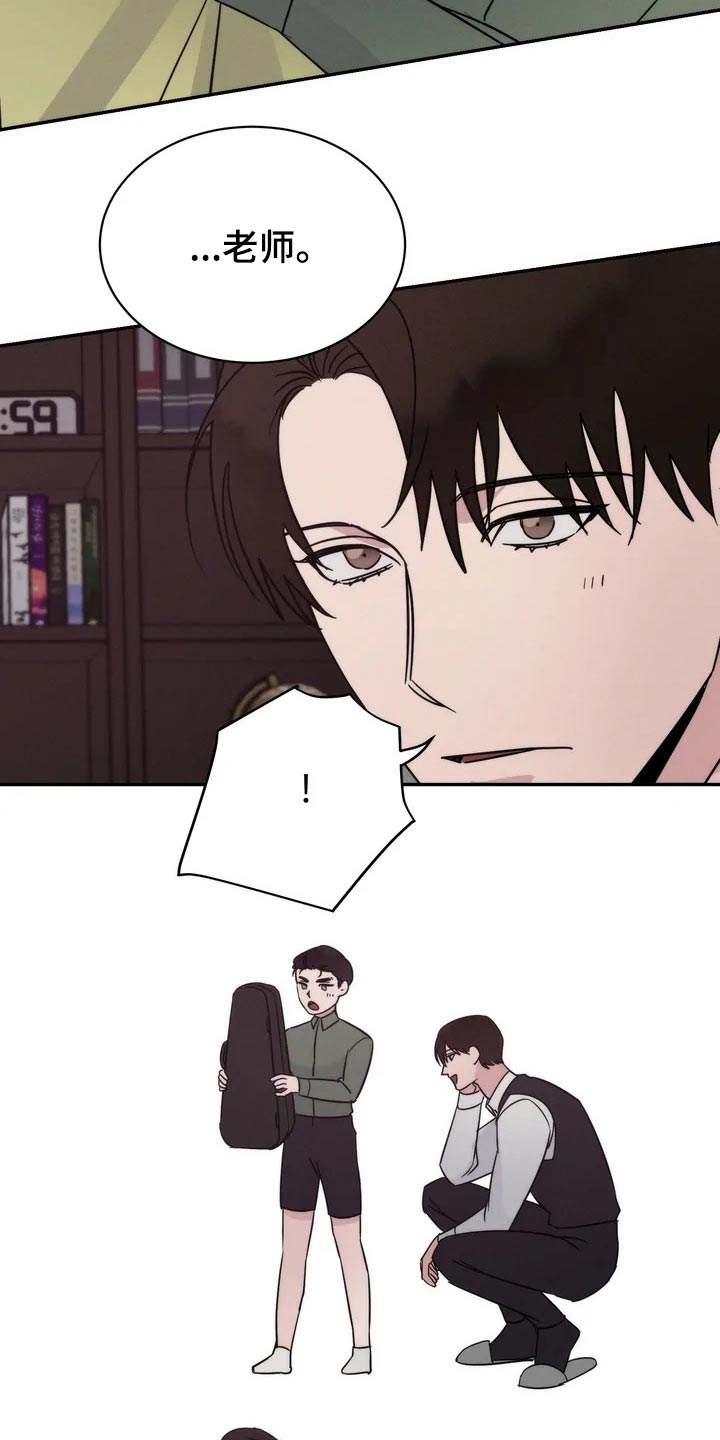 《温暖的手》第45章教学 第17页