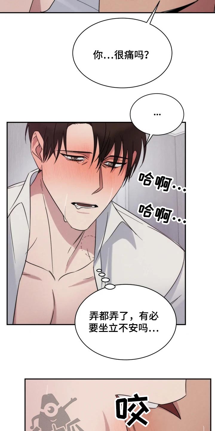 《温暖的手》第42章提问 第2页
