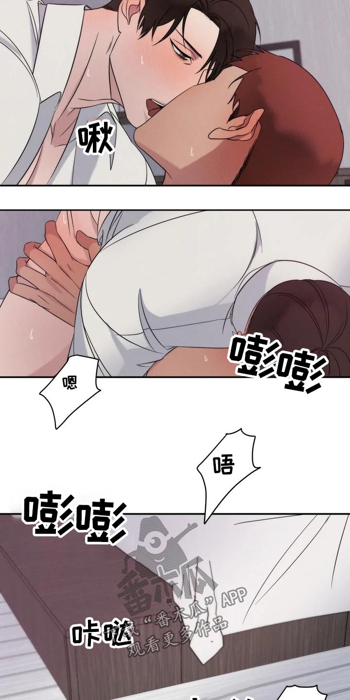 《温暖的手》第42章提问 第6页