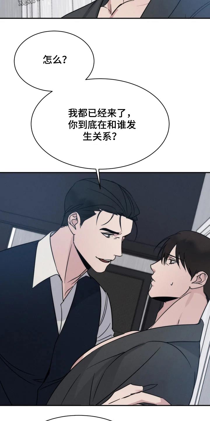《温暖的手》第44章看望 第11页