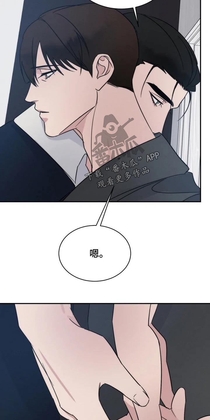 《温暖的手》第44章看望 第21页