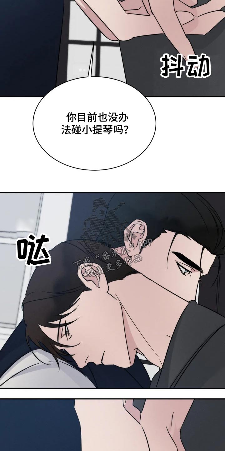 《温暖的手》第44章看望 第22页