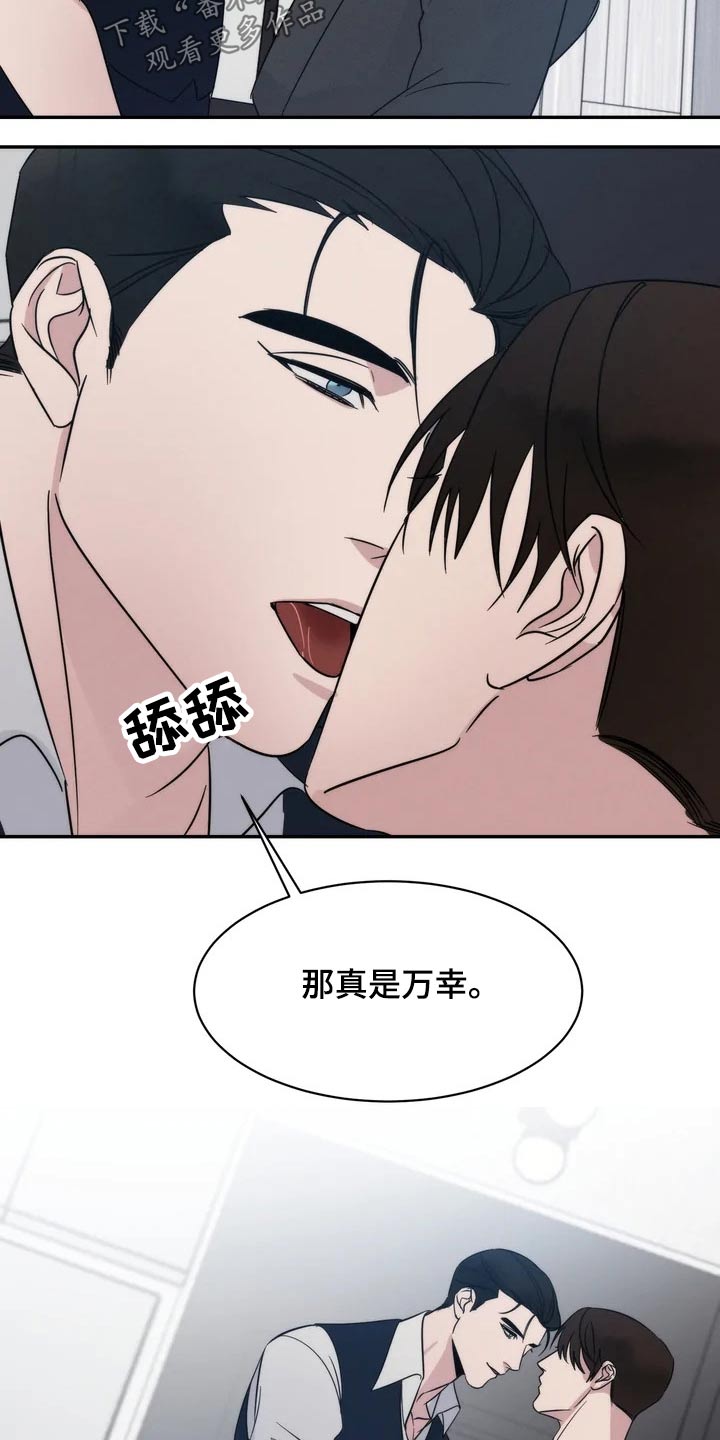 《温暖的手》第44章看望 第24页