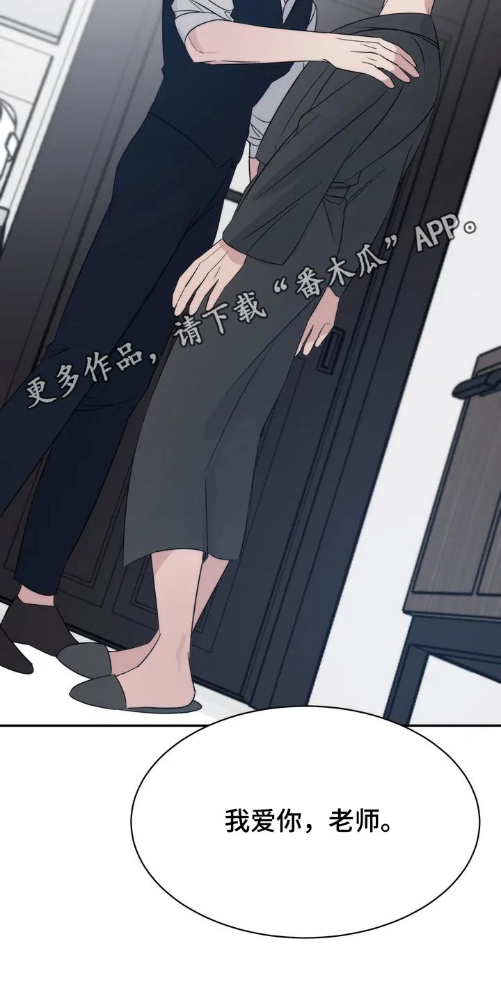 《温暖的手》第44章看望 第25页