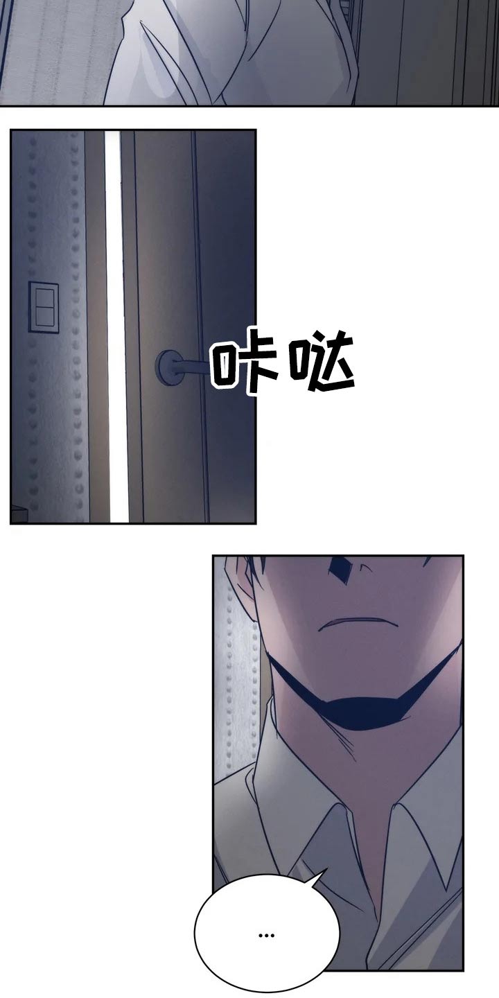 《温暖的手》第46章还有我 第16页