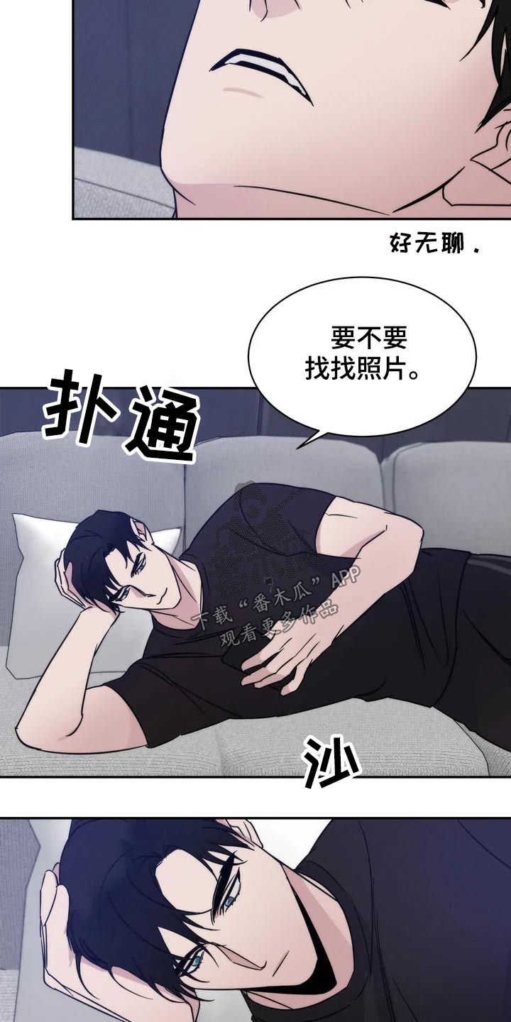 《温暖的手》第47章照片 第13页