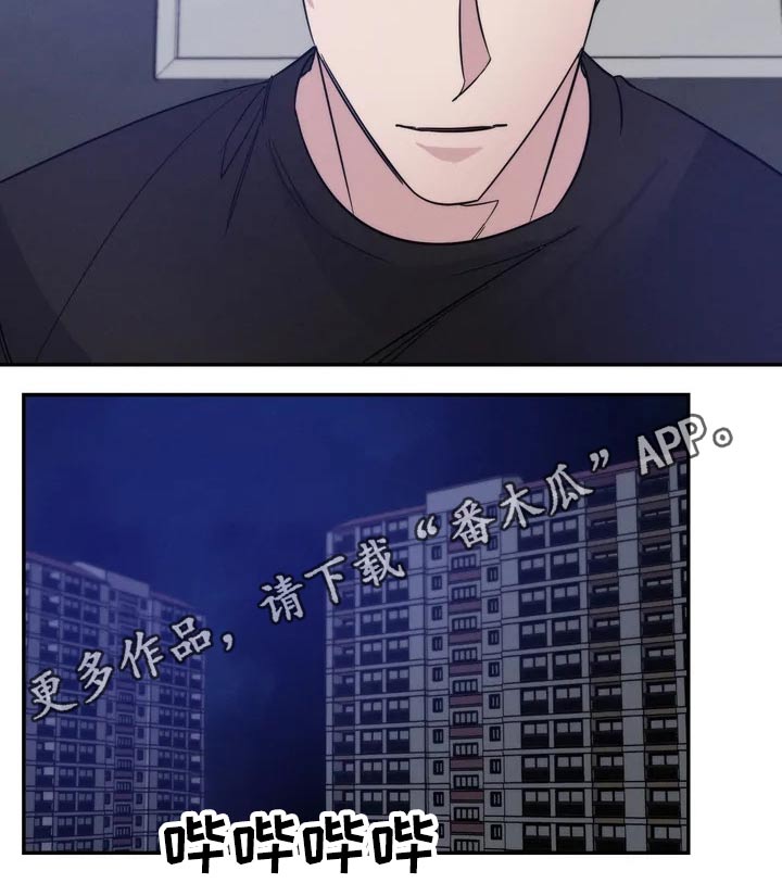《温暖的手》第47章照片 第16页
