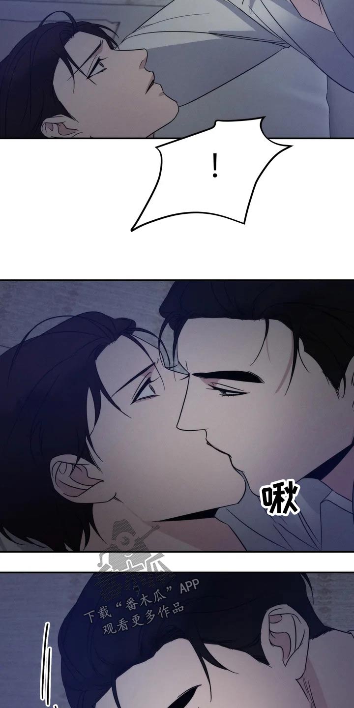 《温暖的手》第48章住手 第14页