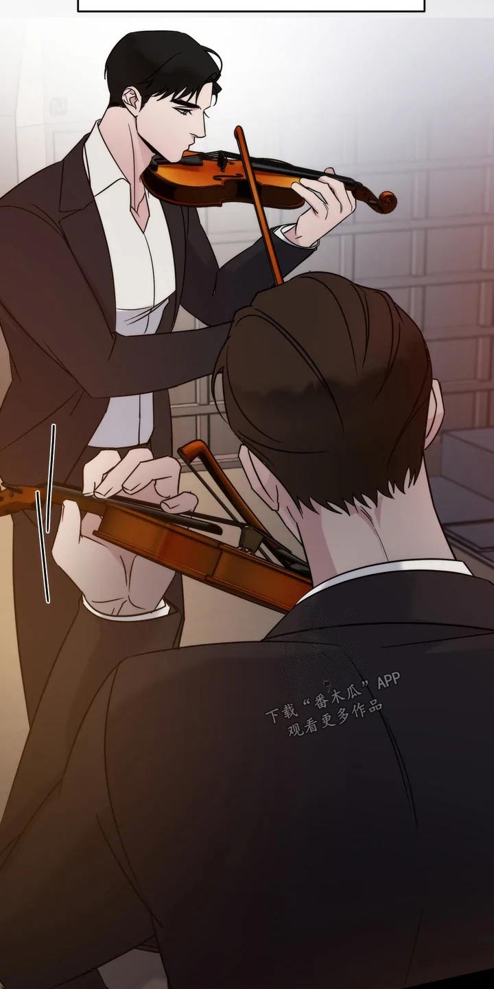 《温暖的手》第50章事故 第14页