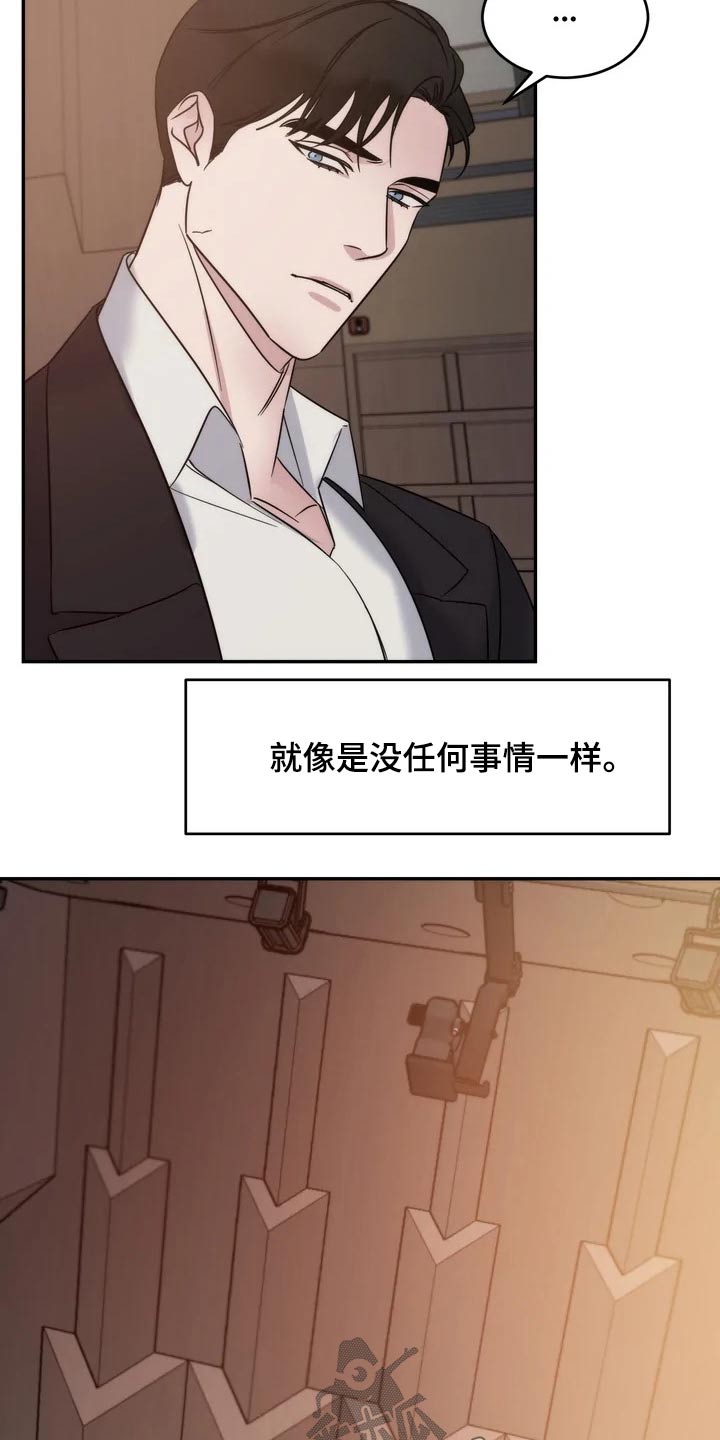 《温暖的手》第50章事故 第8页