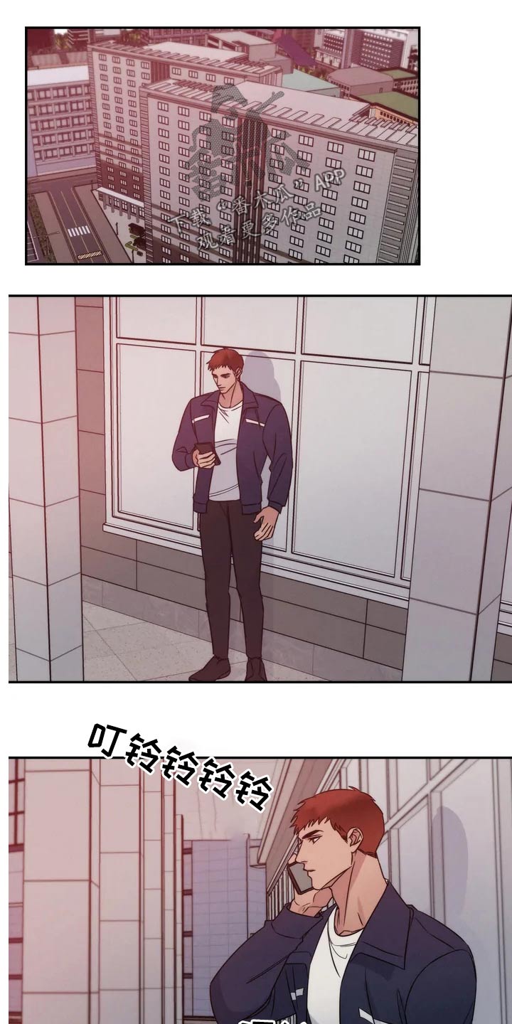 《温暖的手》第53章老实 第9页