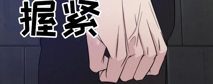 《温暖的手》第51章离开 第11页