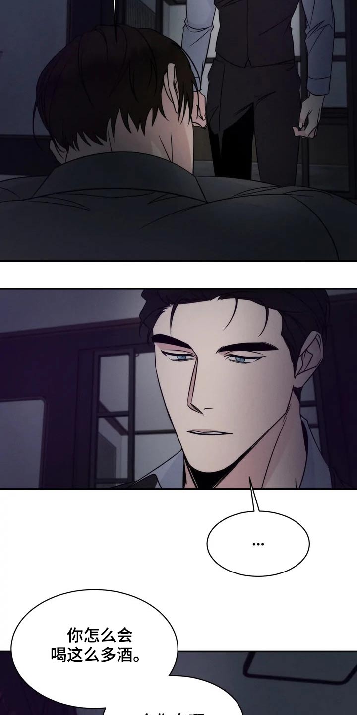 《温暖的手》第51章离开 第17页