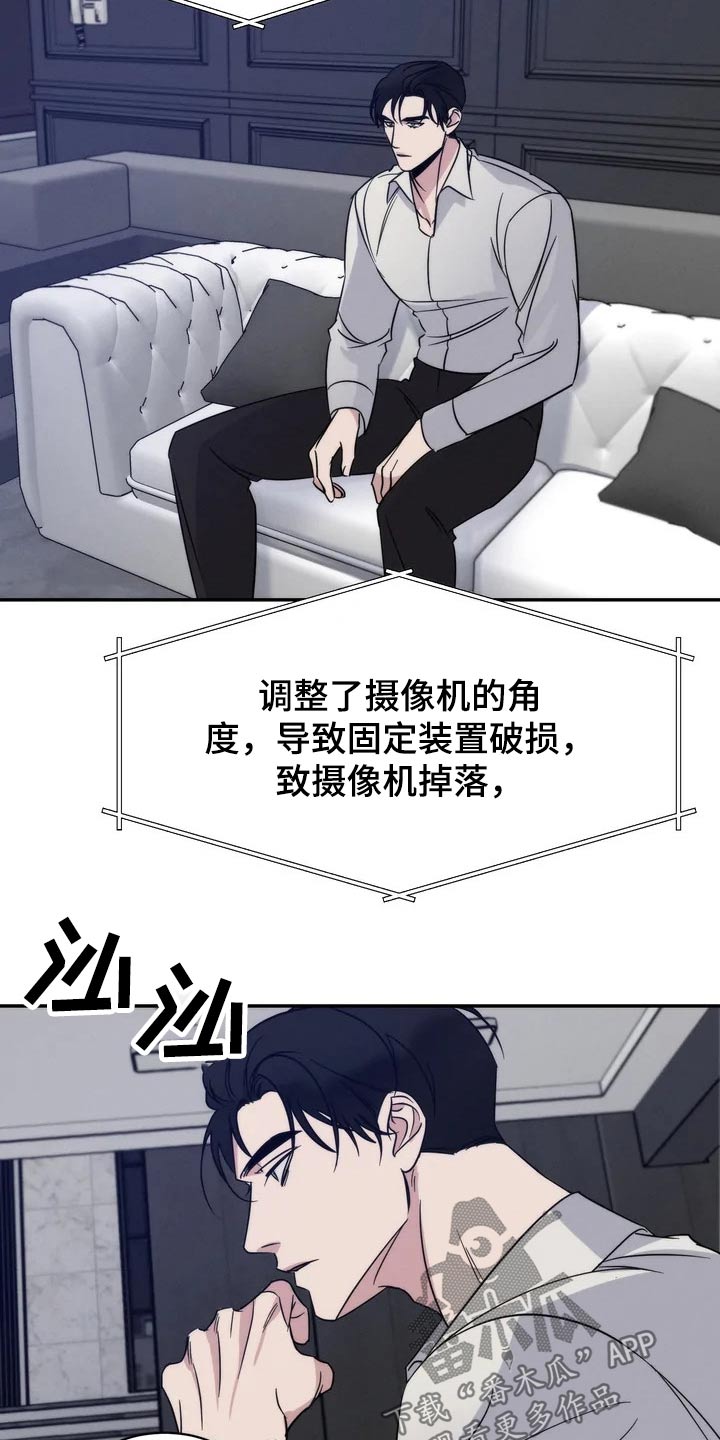 《温暖的手》第51章离开 第2页