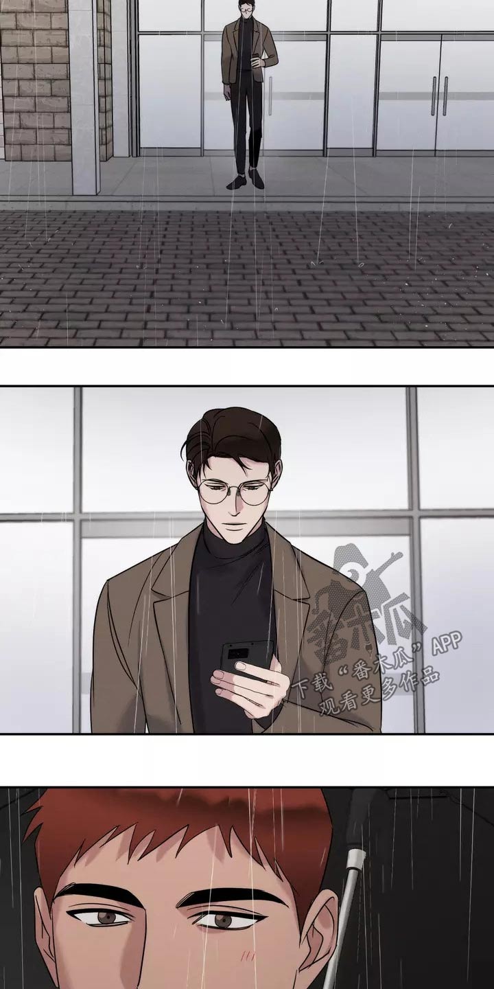 《温暖的手》第56章有人 第12页