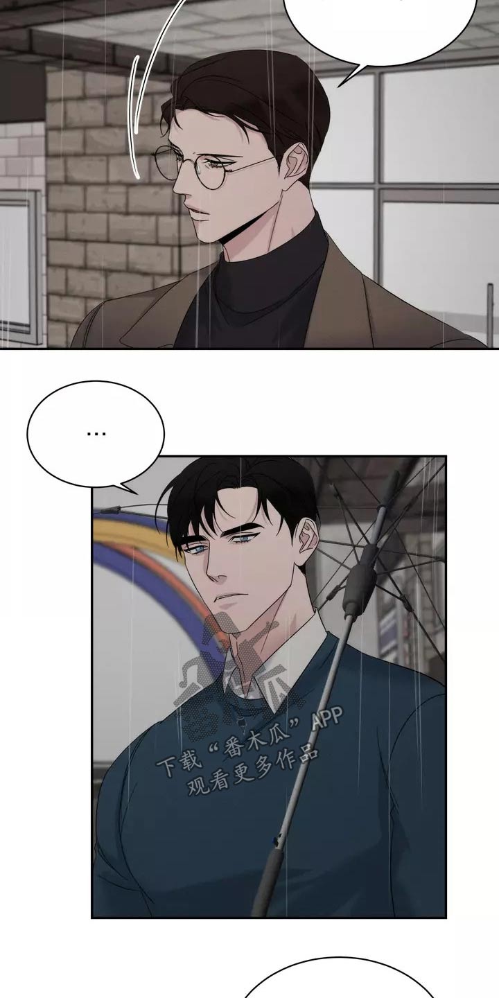 《温暖的手》第57章睡过头 第2页