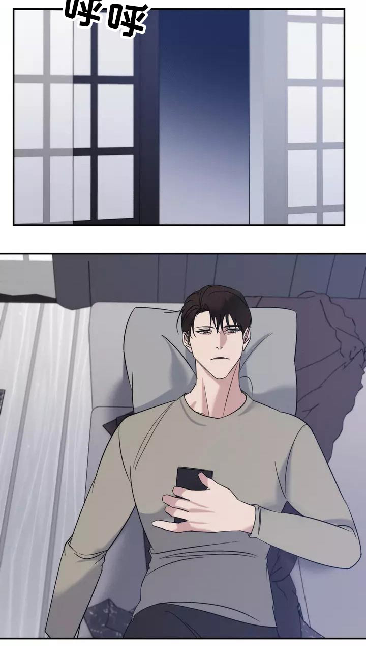 《温暖的手》第58章一直很喜欢 第22页