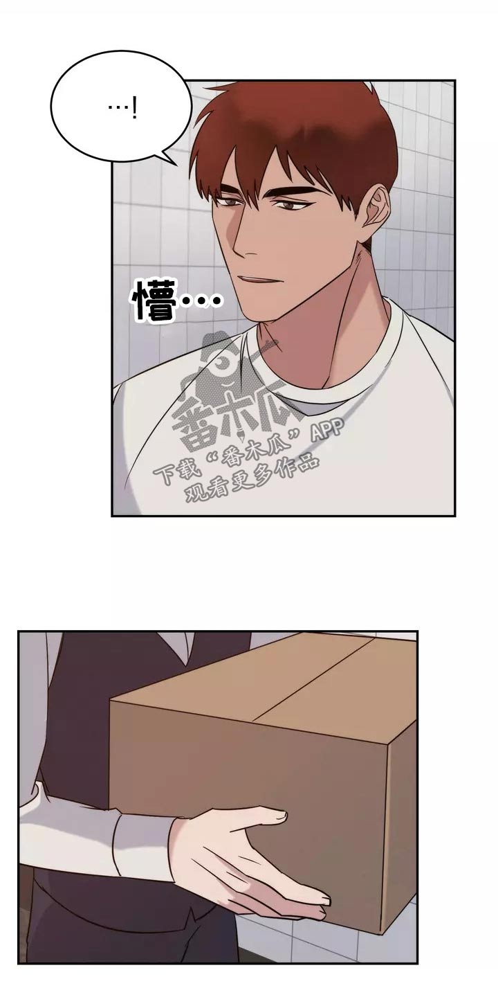 《温暖的手》第65章陪伴 第10页