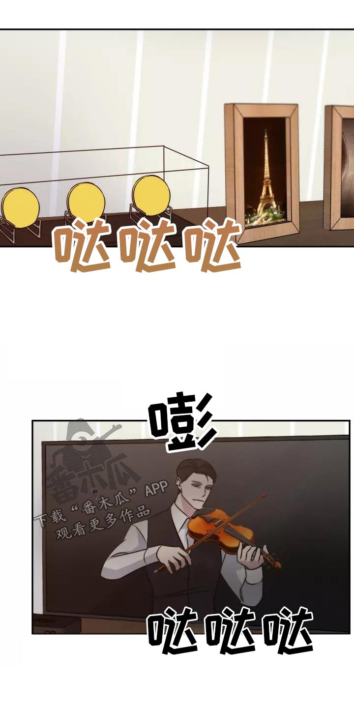 《温暖的手》第65章陪伴 第1页
