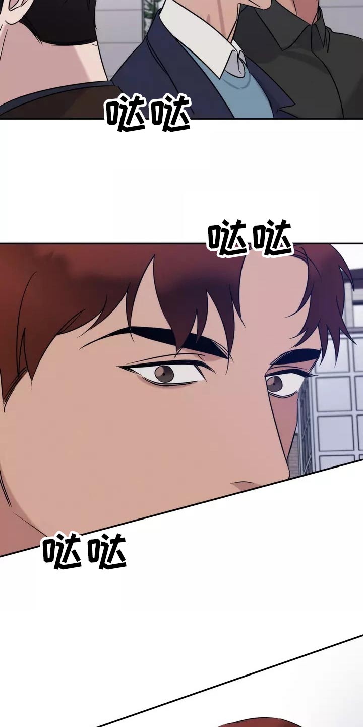 《温暖的手》第65章陪伴 第22页
