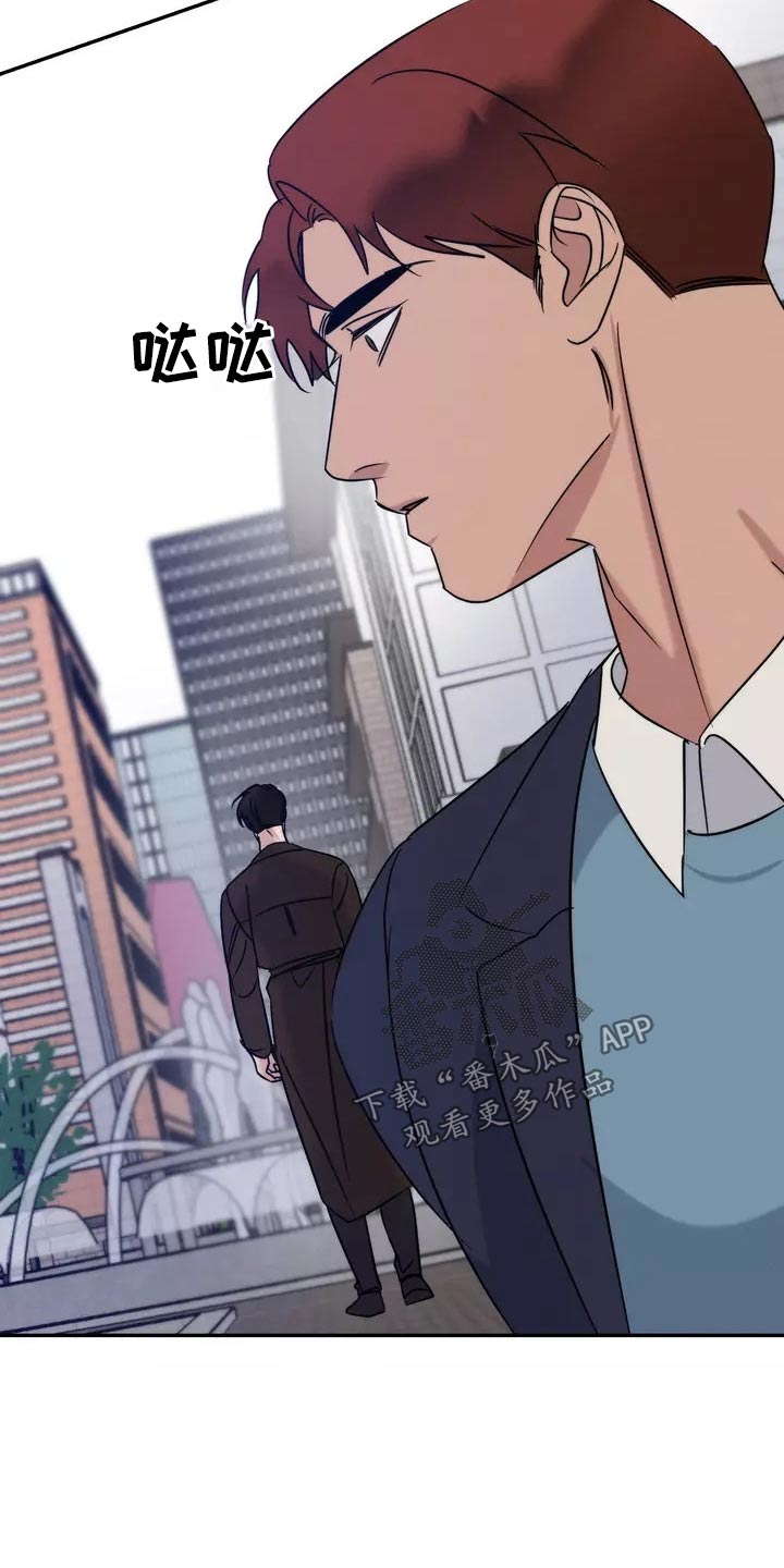 《温暖的手》第65章陪伴 第23页