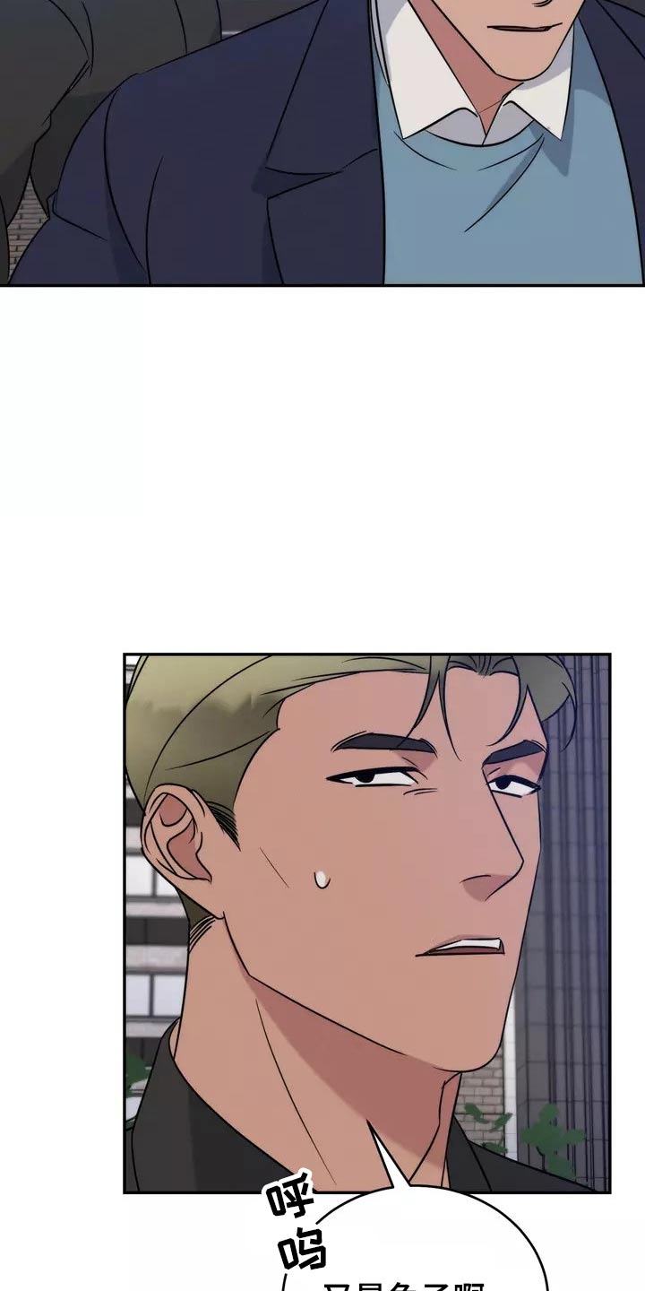 《温暖的手》第65章陪伴 第25页