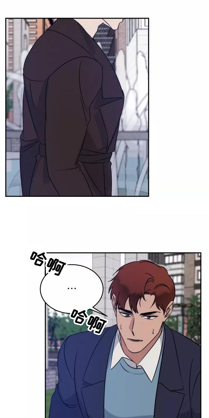 《温暖的手》第65章陪伴 第27页