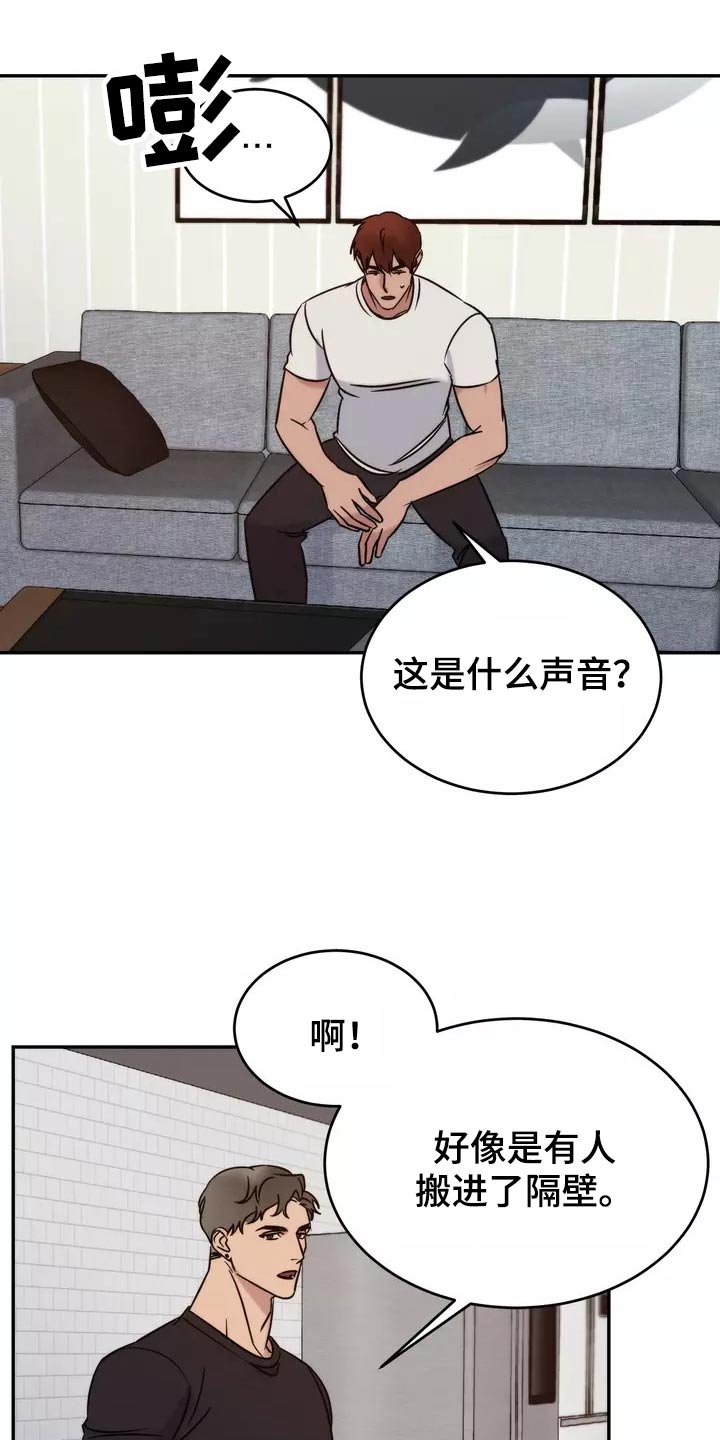《温暖的手》第65章陪伴 第2页