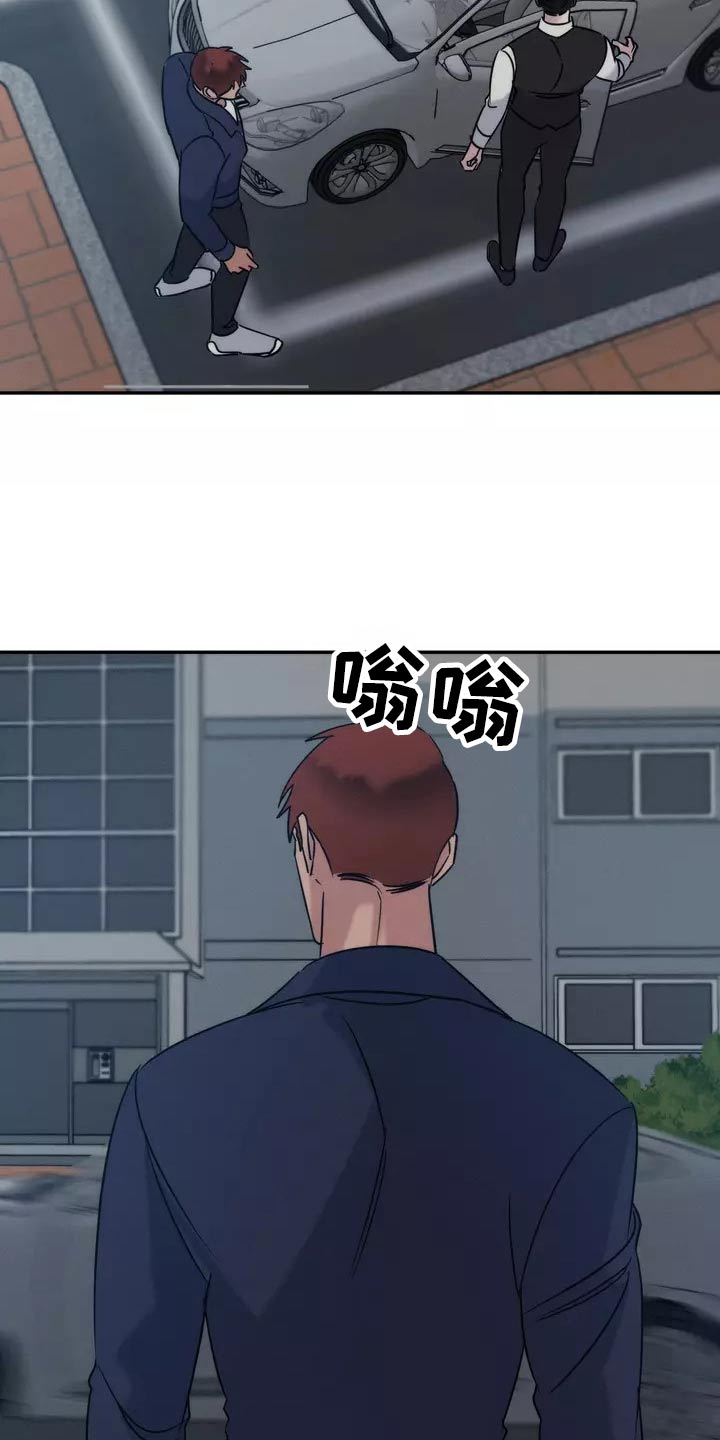 《温暖的手》第63章不用担心 第21页