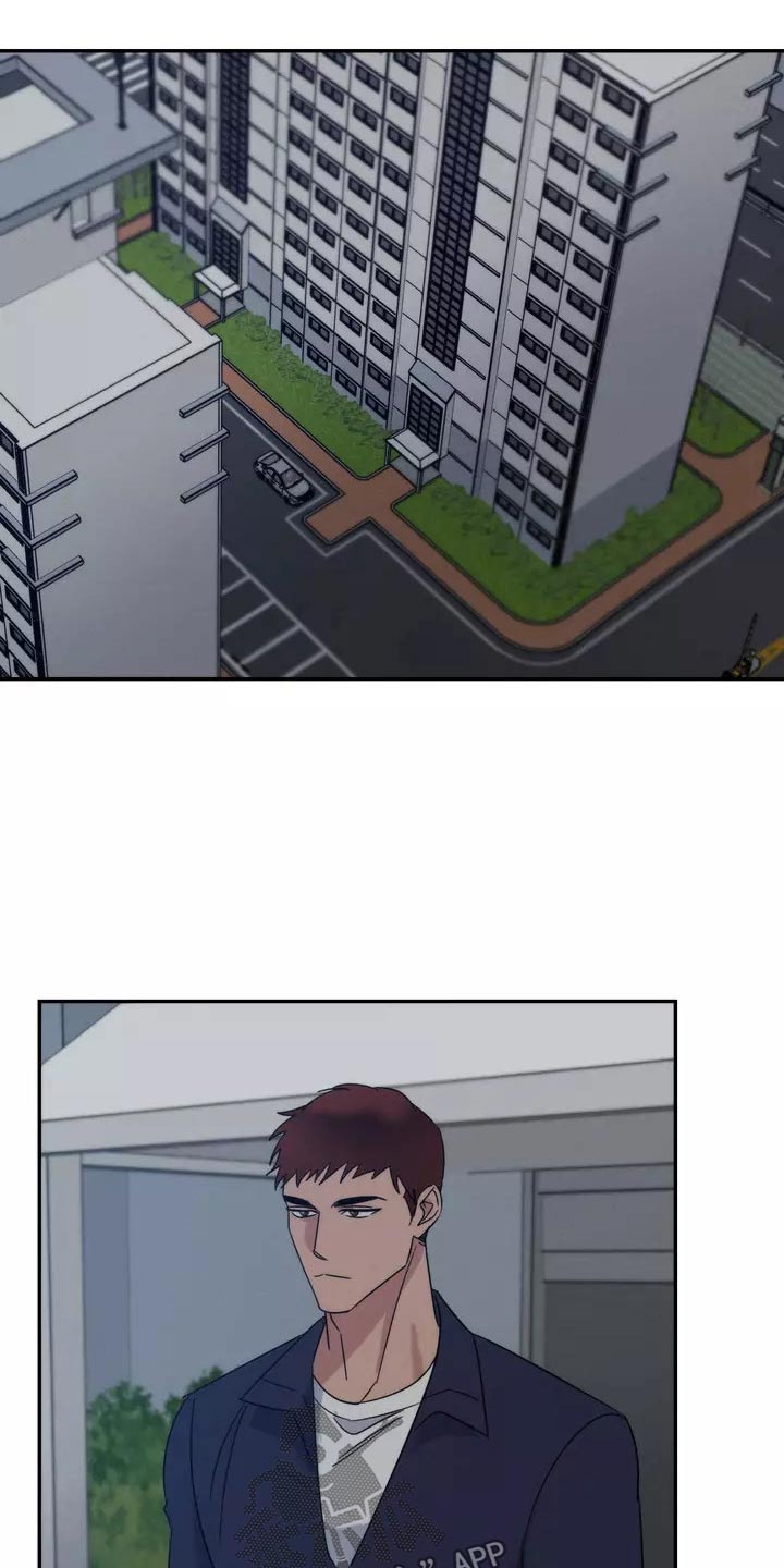 《温暖的手》第63章不用担心 第5页