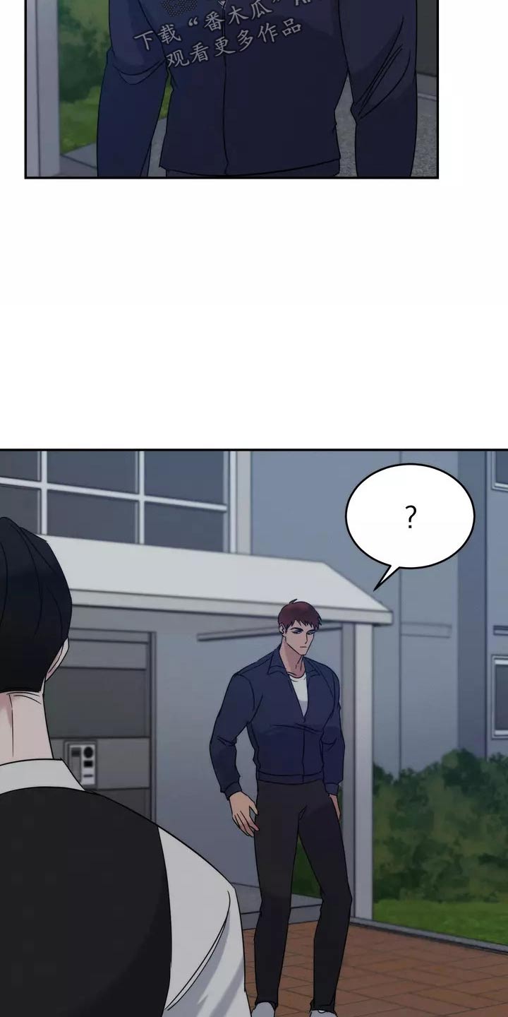 《温暖的手》第63章不用担心 第6页
