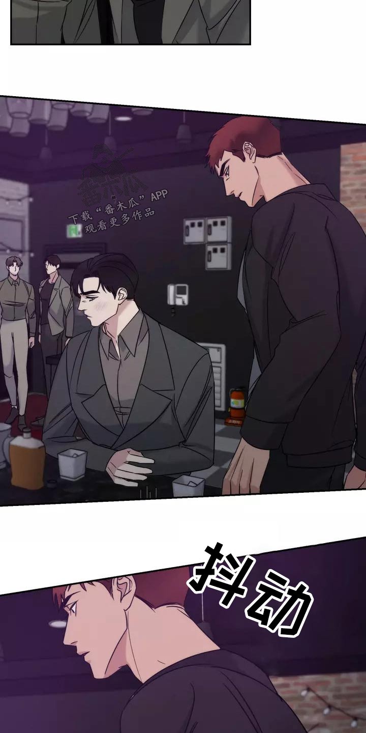 《温暖的手》第61章我们聊聊 第20页