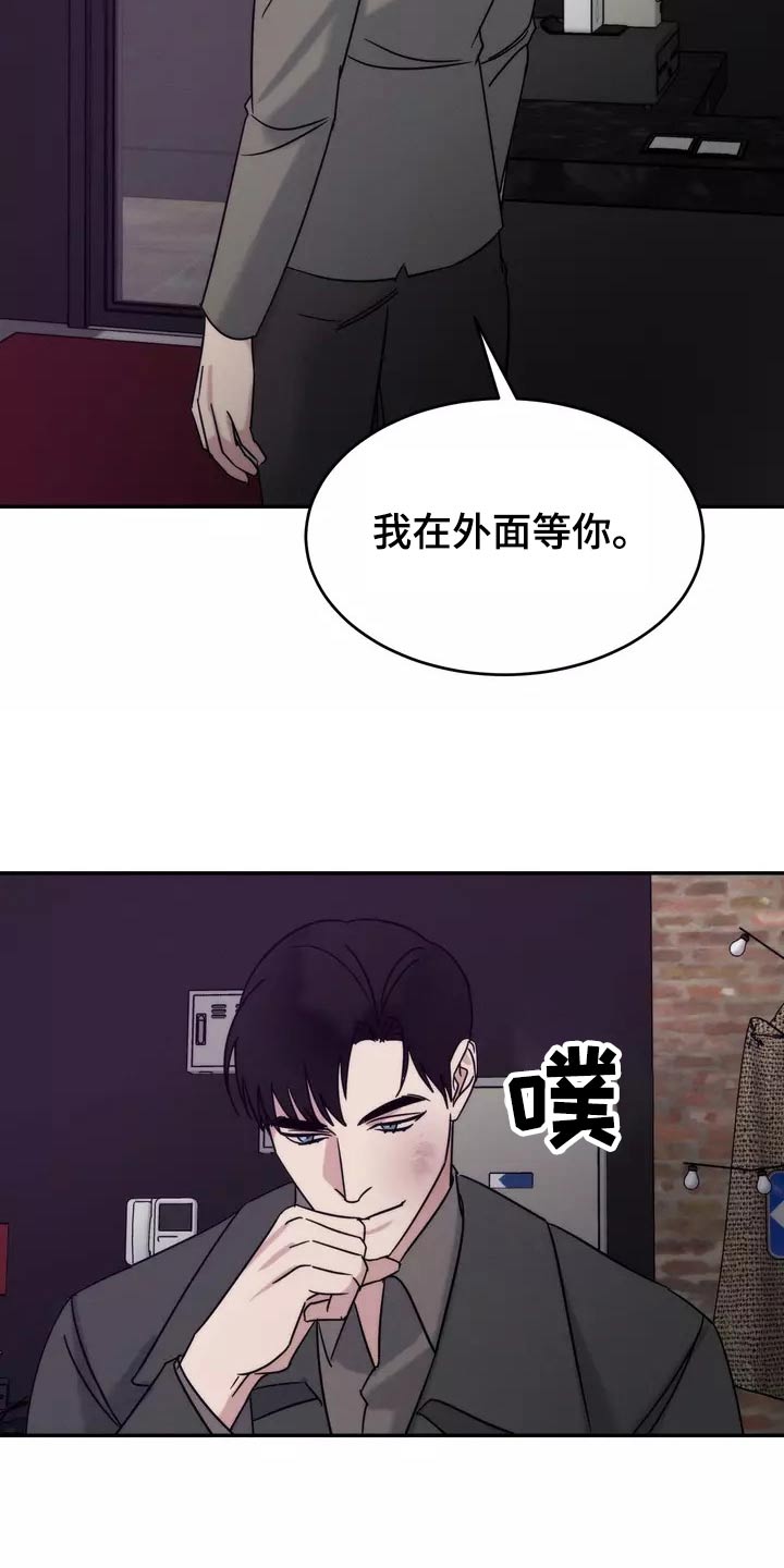 《温暖的手》第62章明白 第10页