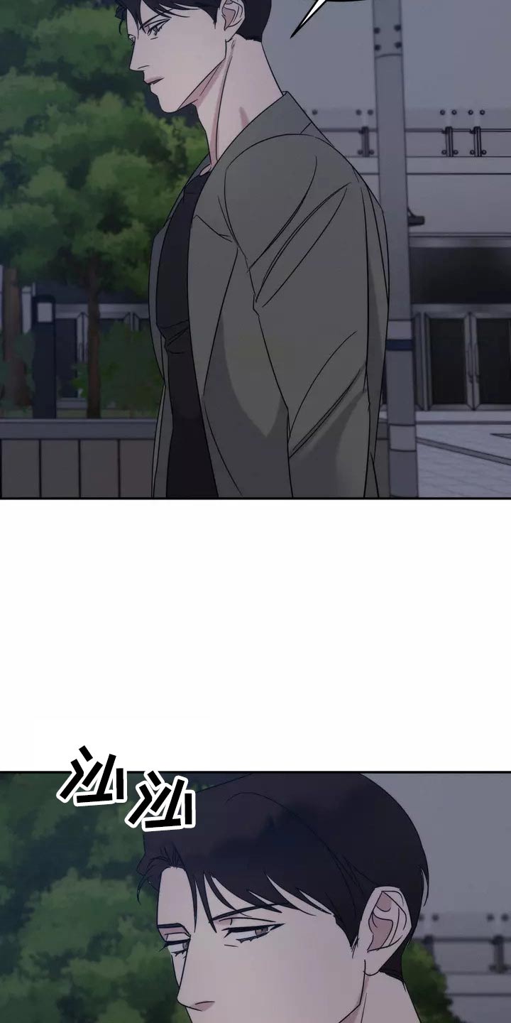 《温暖的手》第62章明白 第22页