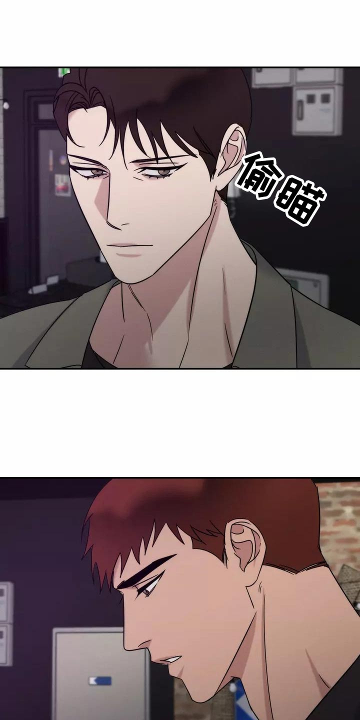 《温暖的手》第62章明白 第7页