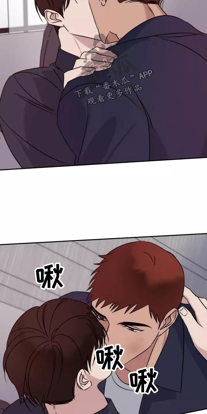 《温暖的手》第64章理解 第25页