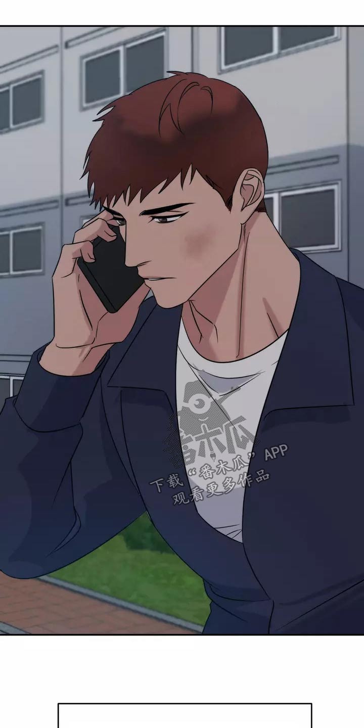 《温暖的手》第64章理解 第3页