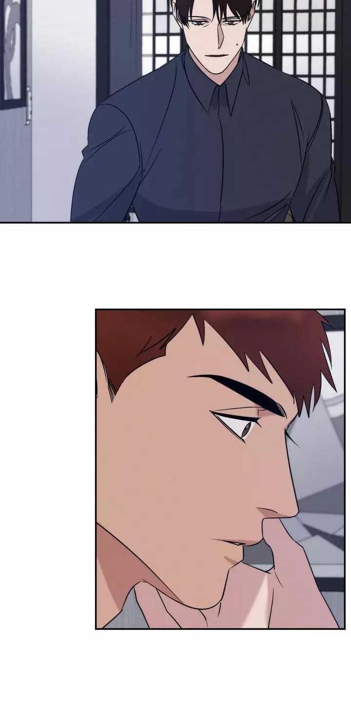 《温暖的手》第64章理解 第6页