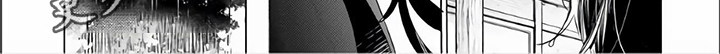 《神鹰的生活》第6章自责 第7页